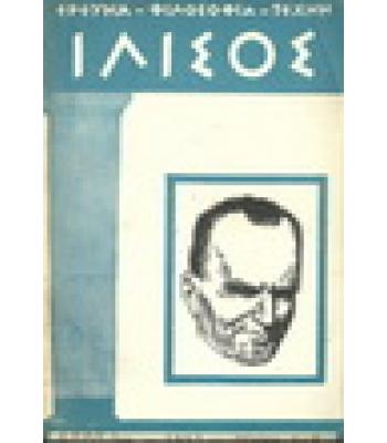 ΤΟ ΦΙΛΙ ΤΗΣ ΣΚΟΡΠΙΝΑΣ